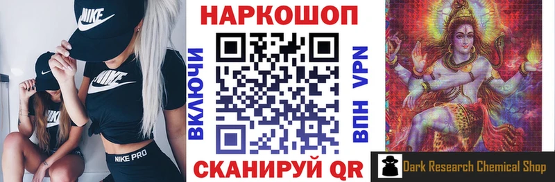 Купить закладку Марихуана МЕФ ГАШ Льгов