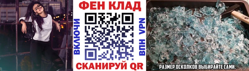 Купить  Льгов  Амфетамин 98% 