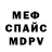 Amphetamine Розовый Mark Clark