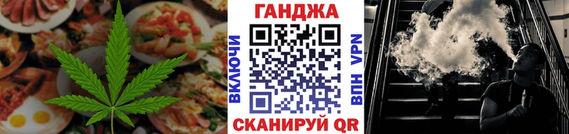 Cannafood конопля  Купить где  Льгов 