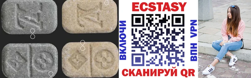 Ecstasy 280 MDMA  Купить закладки  Льгов 