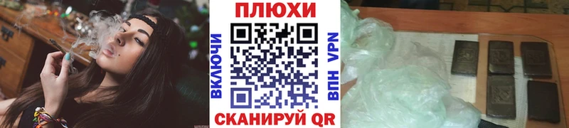 Купить  Льгов  ГАШИШ VHQ 