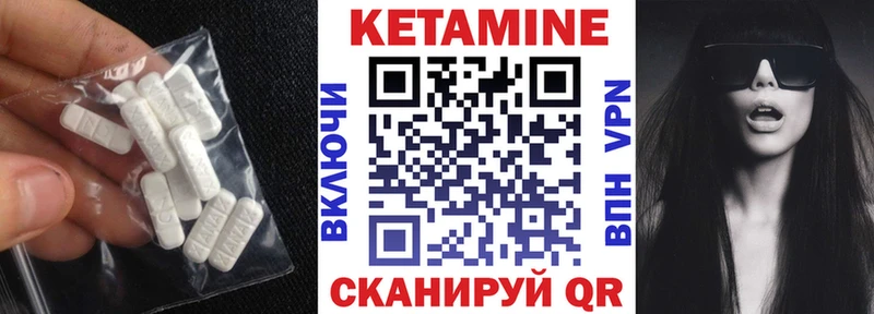 Купить  Льгов  КЕТАМИН VHQ 