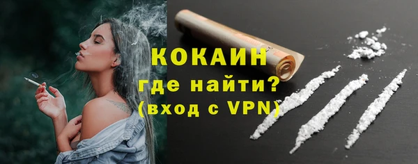 ALPHA PVP Козловка
