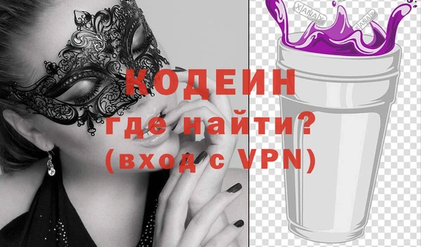 mdpv Кодинск