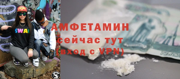 ALPHA PVP Козловка