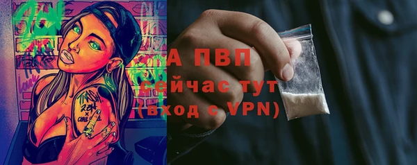 ALPHA PVP Козловка