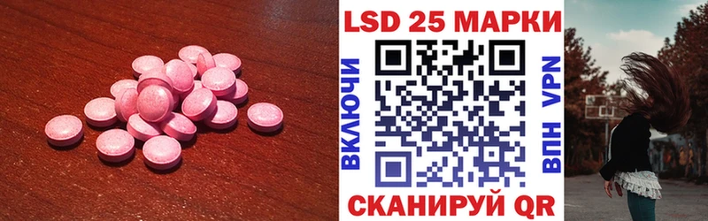 Лсд 25 экстази ecstasy Льгов