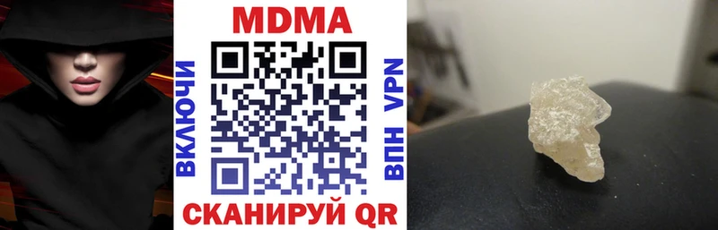 Купить закладки  Льгов  MDMA VHQ 