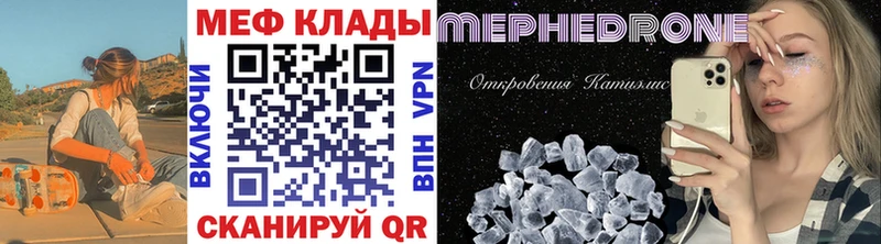 Мефедрон 4 MMC Купить где Льгов