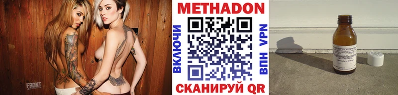 Купить закладки Льгов МЕТАДОН кристалл
