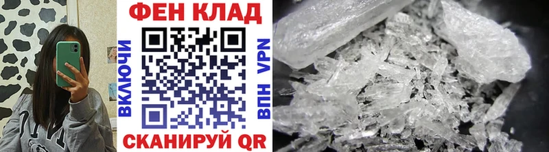 Метамфетамин мет  Купить где  Льгов 
