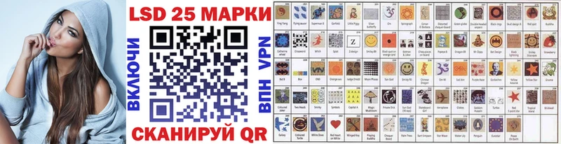 Марки N-bome 1,8мг  Купить закладки  Льгов 