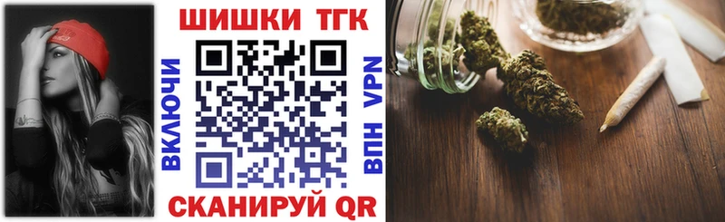 Купить закладки  Льгов  Шишки марихуана сатива 