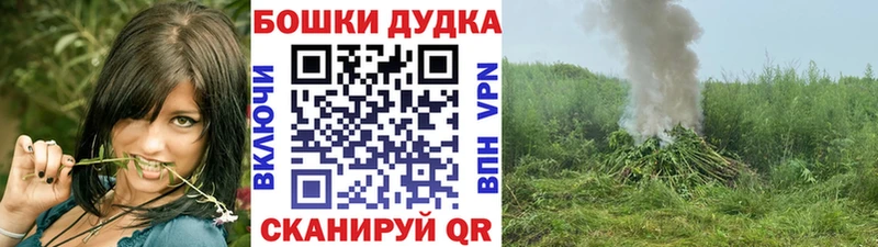 Бошки Шишки LSD WEED Льгов